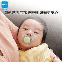 MAM 美安萌 安抚奶嘴