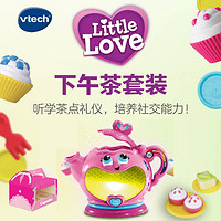 vtech 伟易达 下午茶套装儿童玩具女孩迷你厨房益智过家家