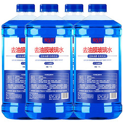 爱车玛 汽车玻璃水 4瓶共5.2L