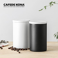 CAFEDE KONA密封罐 不锈钢咖啡豆储物罐干果咖啡奶粉茶叶零食保鲜