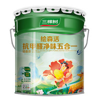 三棵树 SKSHU 绘森活抗甲醛净味五合一乳胶漆 白色 18L