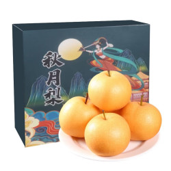 正宗莱阳秋月梨礼盒 特大果9粒 净重约5斤
