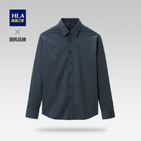 HLA 海澜之家 无痕科技长袖休闲衬衫 165/84A