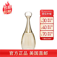 Dior 迪奥 真我女士香水 花香调 EDP 50ml