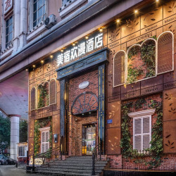 长沙美宿欢漫酒店(省博物馆烈士公园南地铁站店) 筑梦·豪华大床房1晚+含早