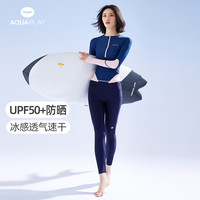 aquaplay分体泳衣女2022新款遮肚显瘦长裤泳装保守防晒速干冲浪服 一抹夏忧沙滩短裤长裤3件套 M(95-110斤)