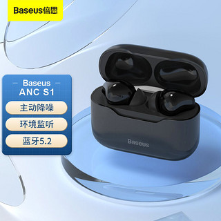 BASEUS 倍思 NGS1 入耳式真无线主动降噪蓝牙耳机 黑色