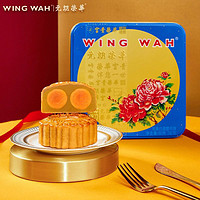 88VIP：元朗荣华 双黄白莲蓉月饼礼盒 740g