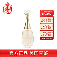 Dior 迪奥 新版真我女士淡香水 EDT 花香调 自信明朗 50ml