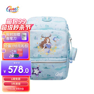 GMT for Kids儿童轻巧护脊抗菌书包 小学生减负男女背包1-3-4-6年级 森林鹿公主