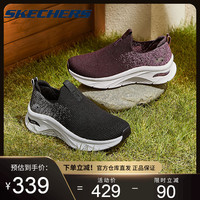 Skechers斯凯奇秋季新款女鞋舒适一脚蹬健步鞋透气缓震休闲运动鞋