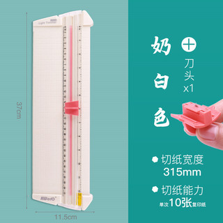 可得优（KW-triO）13930裁纸刀小型裁纸器切纸刀手工裁刀切纸机滑动裁纸机美工刀可裁切10页 A4短边+刀头 A3短边+刀头