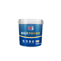 立邦 净味补墙膏 白色 1kg 普通净味款