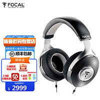 FOCAL 法国劲浪小乌托邦耳机 hifi高保真音乐头戴式发烧级耳机 封闭式小乌elegia