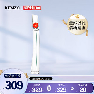 KENZO 凯卓 高田贤三（KENZO）凯卓花样年华 一枝花淡香水 100ml 旧版 淡香水EDT 送老婆女朋友 生日礼物