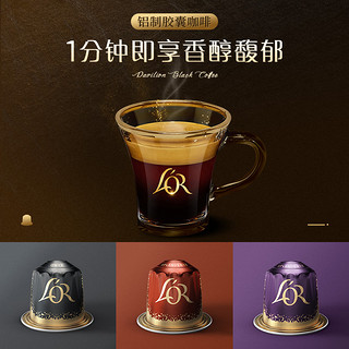 LOR 咖啡胶囊60粒黑咖啡美式适用雀巢nespresso星巴克咖啡机 L'OR苏帕摩+埃斯特莫+斯波兰登(60粒)