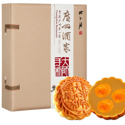 广州酒家 大师手制三黄白莲蓉广式月饼  888g 礼盒装