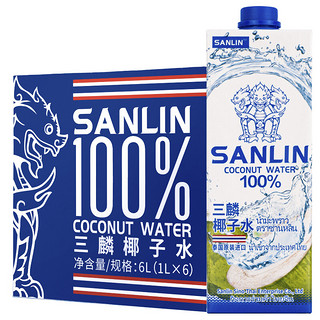 移动端、京东百亿补贴：SANLIN 三麟 100%椰子水 富含天然电解质 泰国进口NFC椰青果汁1L*6瓶 整箱