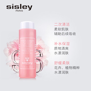 sisley 希思黎 花香润肤水清爽补水爽肤水化妆水补水