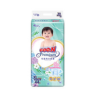 88VIP：GOO.N 大王 花信风系列 婴儿纸尿裤 XL44片