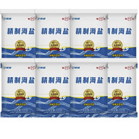 明华 加碘 精制海盐 320g*8袋