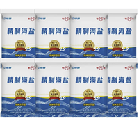 明华 加碘 精制海盐 320g*8袋