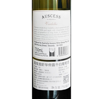 Auscess 澳赛诗 河地华帝露干型白葡萄酒 2017年 750ml