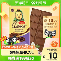Alenka chocolate 冷链发货爱莲巧俄罗斯进口大头娃娃香草牛奶巧克力85gx5