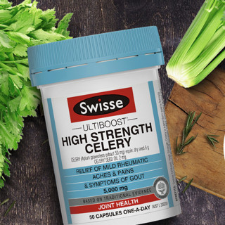 Swisse 斯维诗 西芹籽精华胶囊 50粒*2瓶