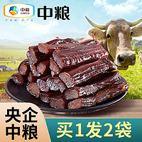 SUNDRY 山萃 中粮手撕风干牛肉干内蒙古风味肉干肉脯独立小包装