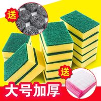 洗碗海绵百洁布清洁刷魔力擦刷锅洗碗布抹布厨房多功能刷锅神器