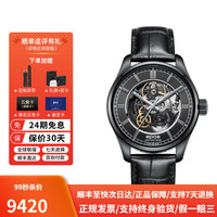 epos 爱宝时 激情系列 男士自动机械手表 3501.139.25.15.25