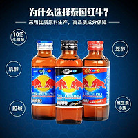 Red Bull 红牛 泰国红牛RedBull进口红牛维生素功能饮料 蓝盖150ml*10瓶 效期23年2月