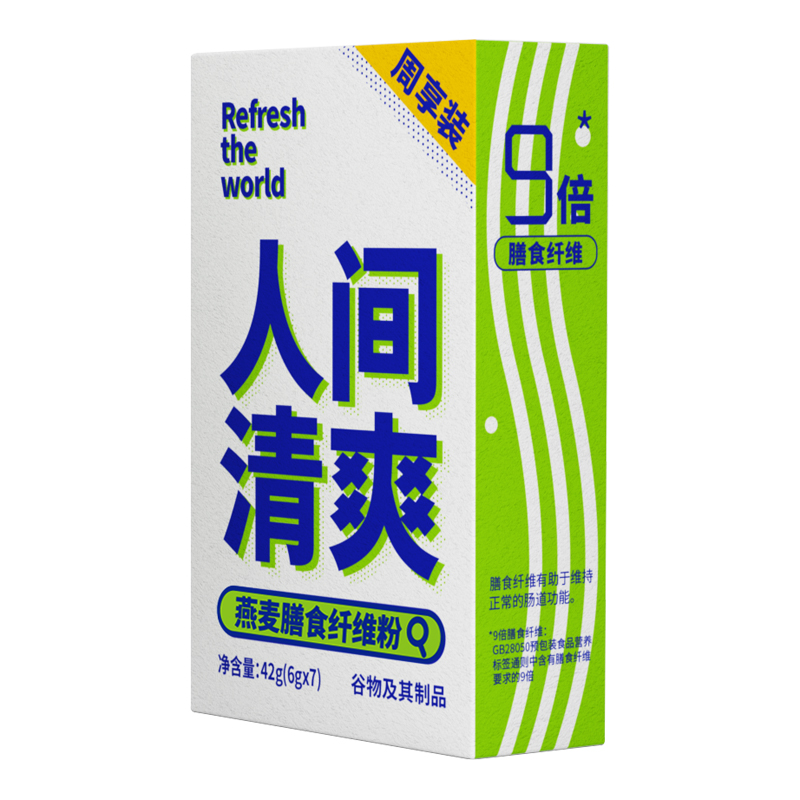 燕谷坊 燕麦膳食纤维素粉营养谷物冲剂小绿条大餐救星人间清爽