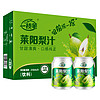 莱阳梨汁果汁饮料245ml*20罐礼盒整箱装儿童 245ml*20罐