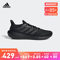 adidas 阿迪达斯 官方PUREBOOST JET男女跑步运动鞋GW8589 黑 42(260mm)
