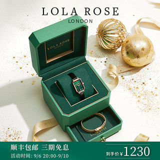 Lola Rose罗拉玫瑰 小绿表手表女时尚礼盒气质女手表
