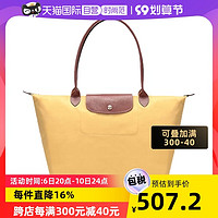 LONGCHAMP 珑骧 经典LEPLIAGE系列女水饺包手提包