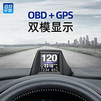 ActiSafety 自安平显 A401 OBD版 HUD抬头显示器