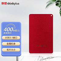 thinkplus US100 USB3.1 移动固态硬盘 Type-C 1TB 中国红