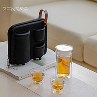 ZENS 哲品 月影随身装玻璃茶具套装2人旅行户外家用茶杯茶壶便携整套