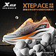 XTEP 特步 160X 3.0 PRO 新一代冠军版 中性竞速跑鞋