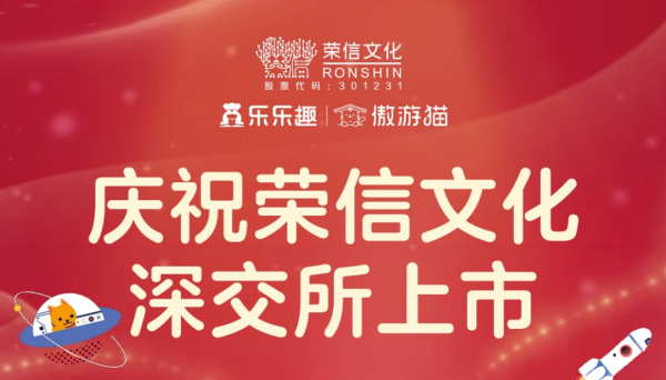 京东 乐乐趣社庆日 自营图书