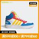  adidas 阿迪达斯 官网neo HOOPS 3.0芝麻街联名男女「魔环」运动鞋GX6108　