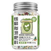 SHIZI 施滋 通用复合型缓释肥 300g