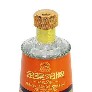 沱牌 金奖 私藏3号 52%vol 浓香型白酒 500ml 单瓶装