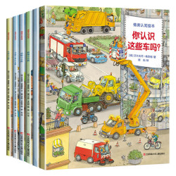 《情景认知绘本系列》全6册