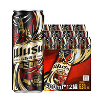 88VIP：WUSU 乌苏啤酒 楼兰秘酿330ml*24罐整箱装