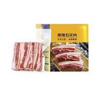 京东京造 黑猪五花肉 600g