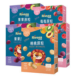 Rivsea 禾泱泱 宝宝水果溶豆 桃桃*2+莓莓*2+果果 10g*5盒